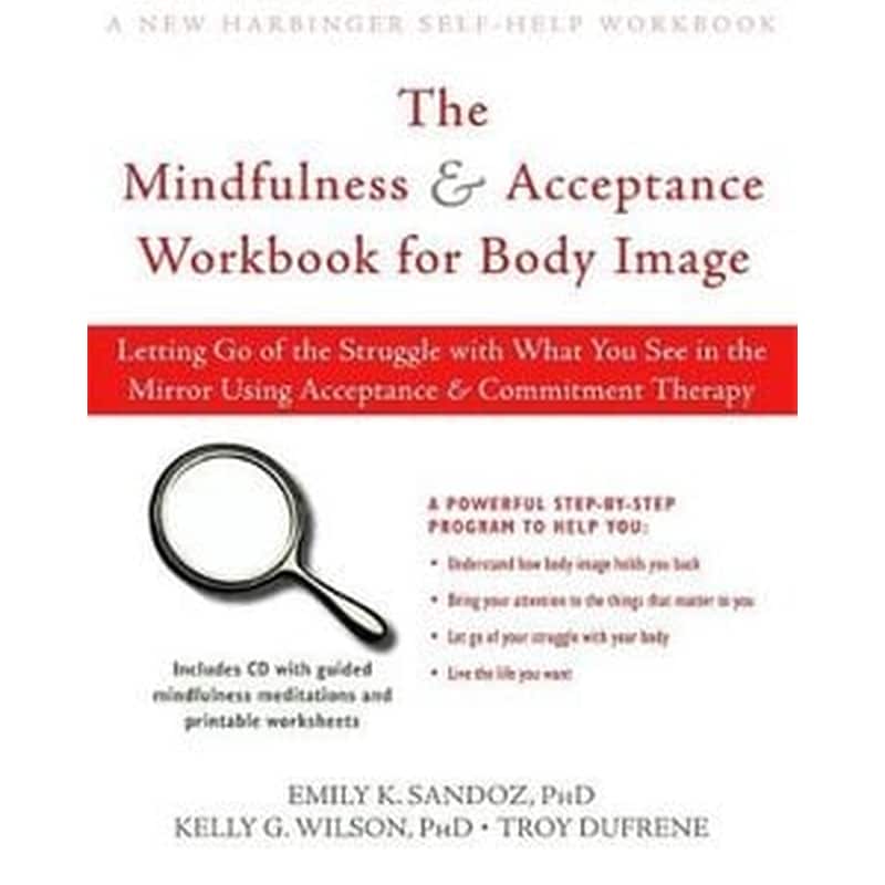 Living with Your Body and Other Things You Hate