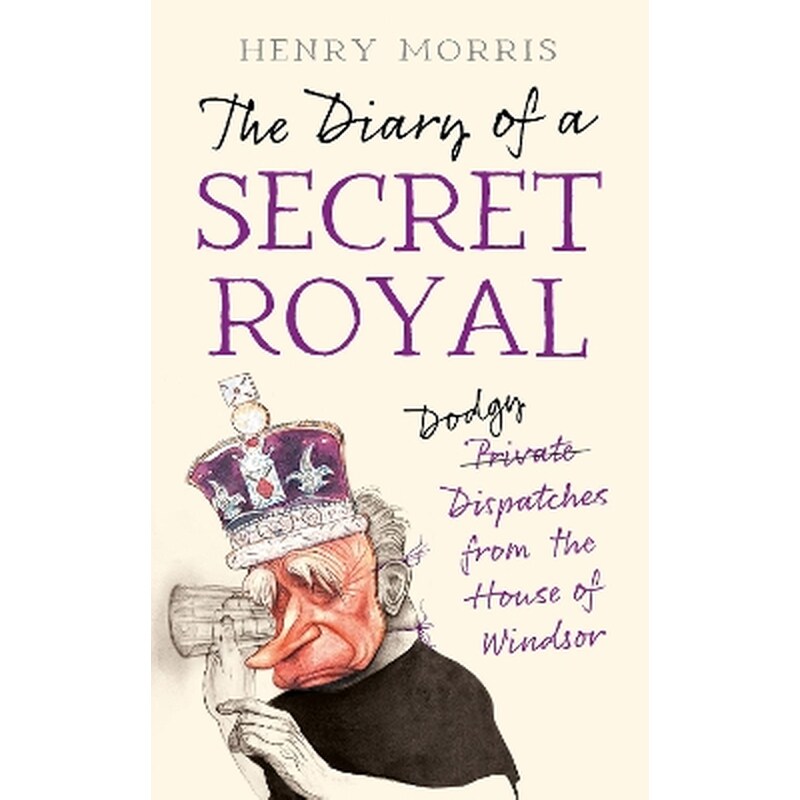 The Diary of a Secret Royal