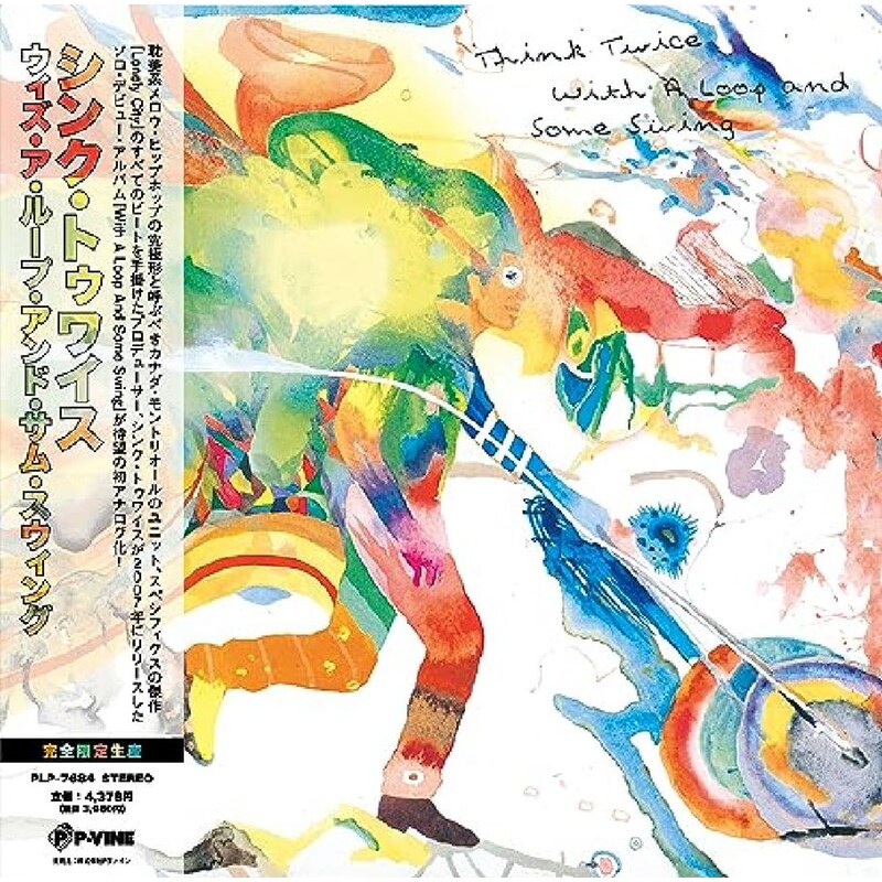 With A Loop And Some Swing (LP)