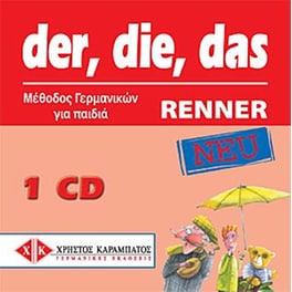 Der, Die, Das Neu Renner Cd (1)
