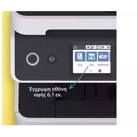 Epson EcoTank L6460 Εγχρωμο Πολυμηχάνημα Inkjet A4 με WiFi, Ethernet (C11CJ89403) image 10