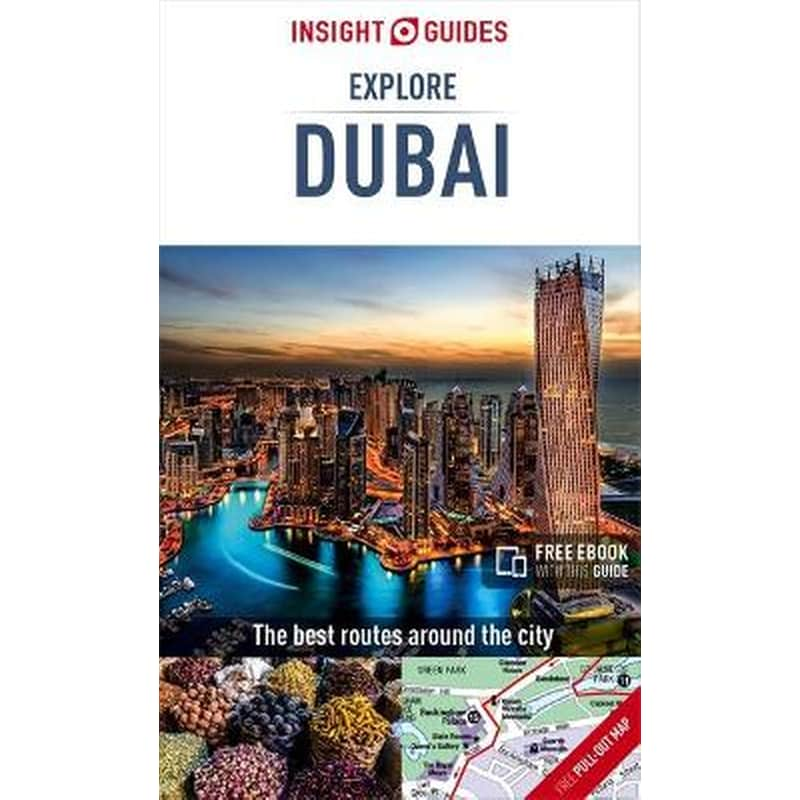 Insight Guides Explore Dubai (Travel Guide with Free eBook)