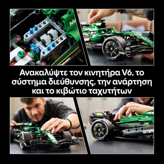 LEGO® Technic™ Αυτοκίνητο F1® Aston Martin Aramco AMR25 (42240) image 3