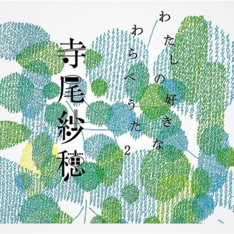 My Favorite Childrens Folk Song 2 (LP)