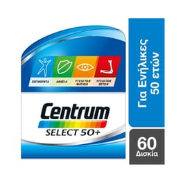 Centrum Multivitamins Select 50+ A To Zinc - 60 ταμπλέτες