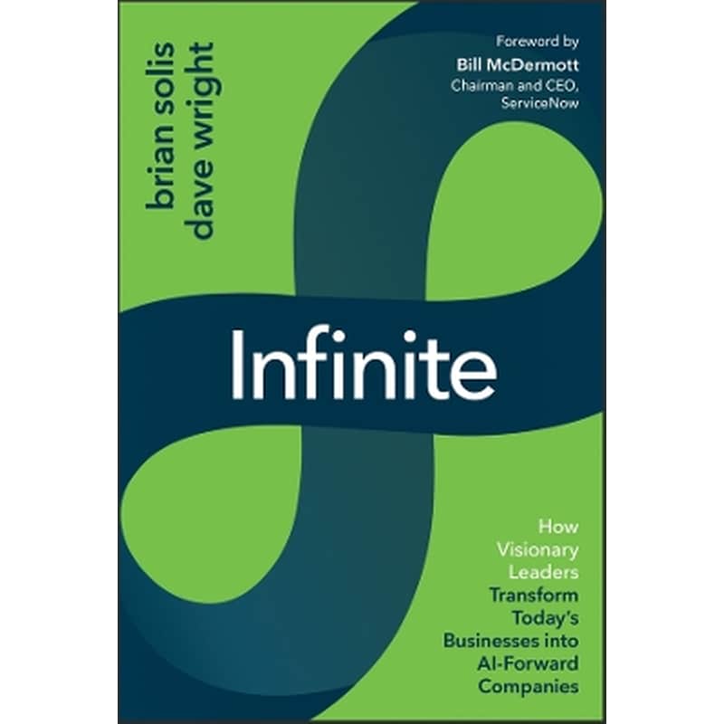 Infinite