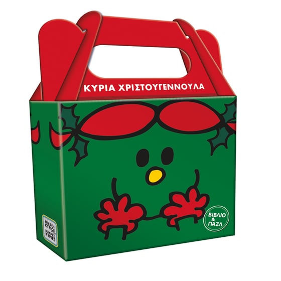 Σετ Βιβλίο και Παζλ - Η Κυρία Χριστουγεννούλα image 0