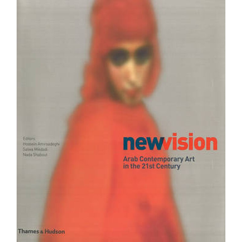 New Vision- Arab Contemporary Art in