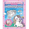 product-thumbnail