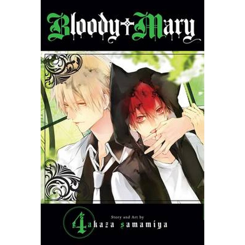 Bloody Mary Volume 4