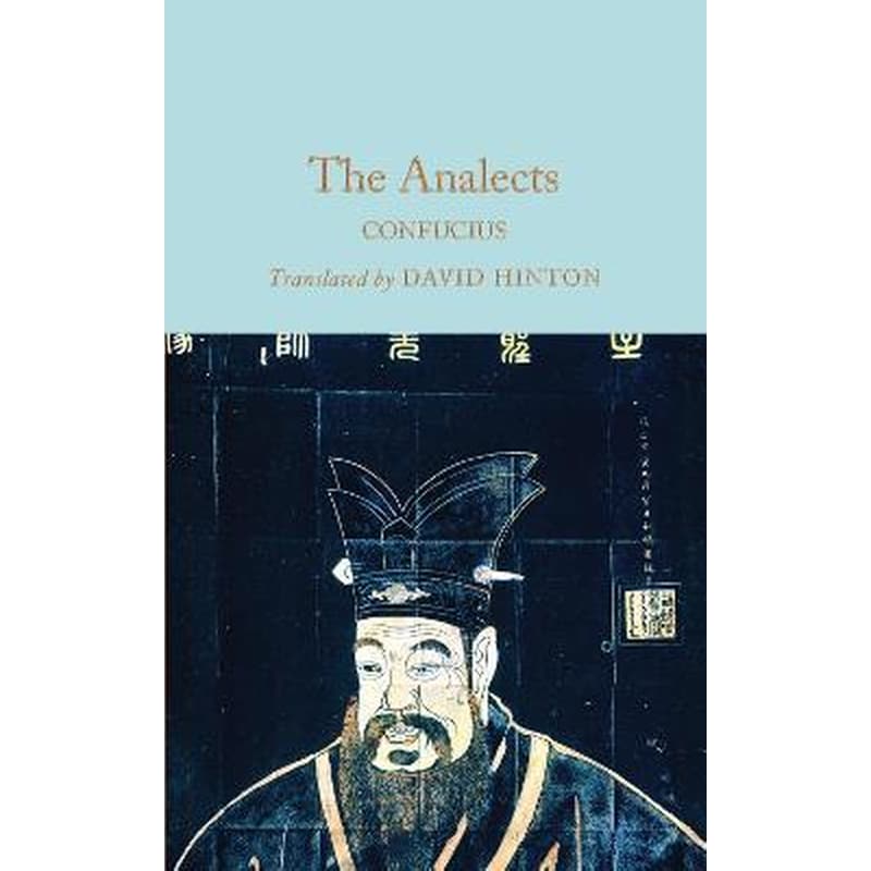 Analects