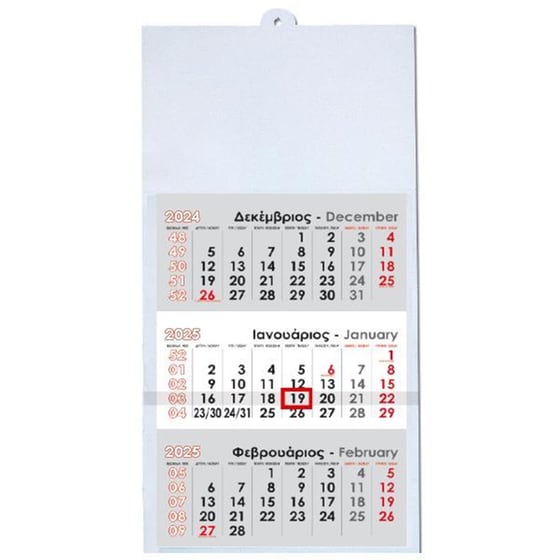 Ημερολόγιο Τοίχου Τριμηνιαίο Next 2025 Λευκό image 0