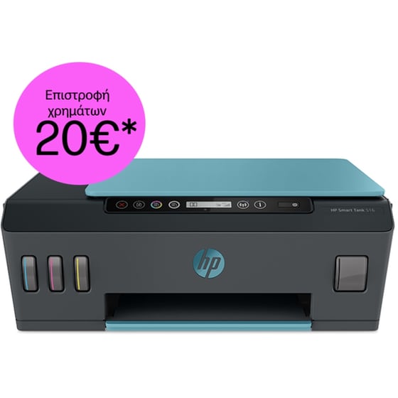 HP Smart Tank 516 Έγχρωμο Πολυμηχάνημα Inkjet A4 με WiFi (3YW70A) image 0