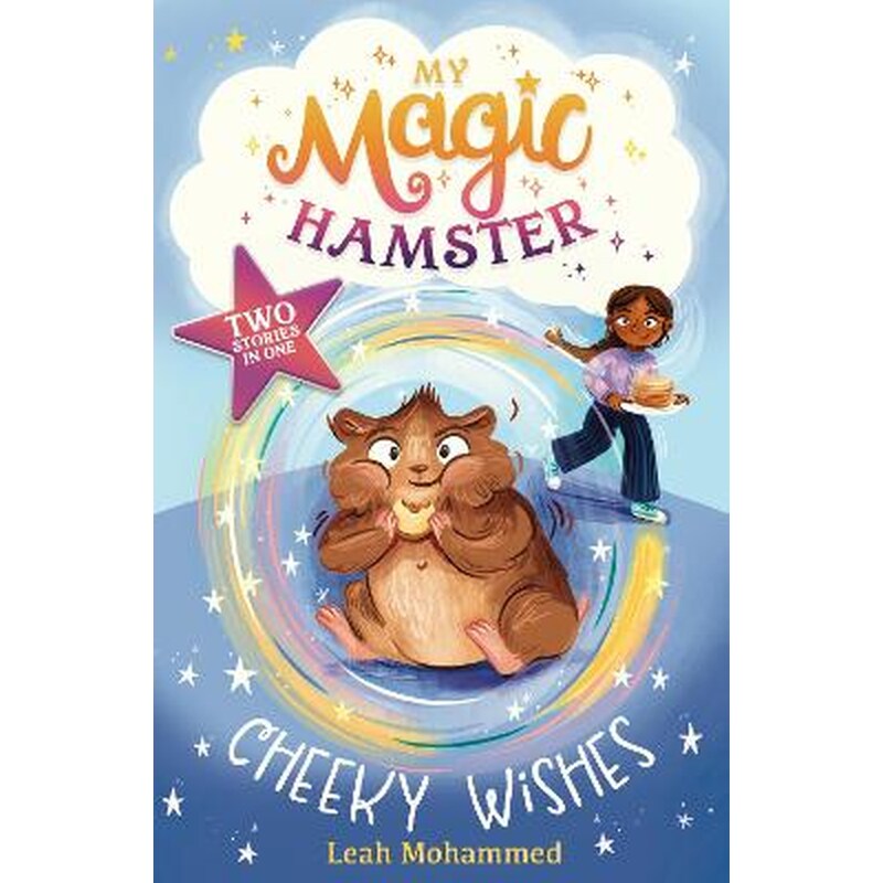 My Magic Hamster: Cheeky Wishes