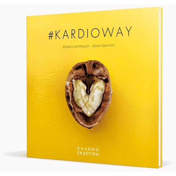 Kardioway image 0