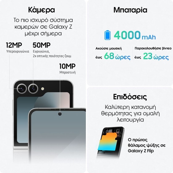 Smartphone Samsung Galaxy Z Flip6 512GB - Blue image 4