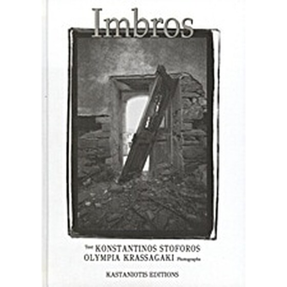 Imbros image 0