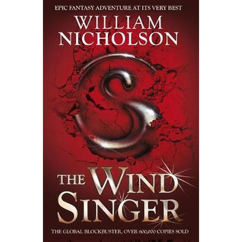 The Wind Singer