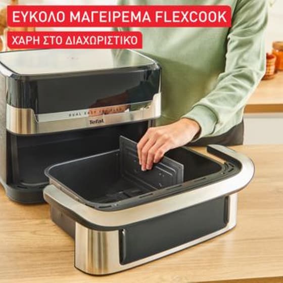 TEFAL EY922D DUAL EASY FRY FLEX με Αποσπώμενο Κάδο 9 L Ασημί/Μαύρο Φριτέζα Αέρος image 5