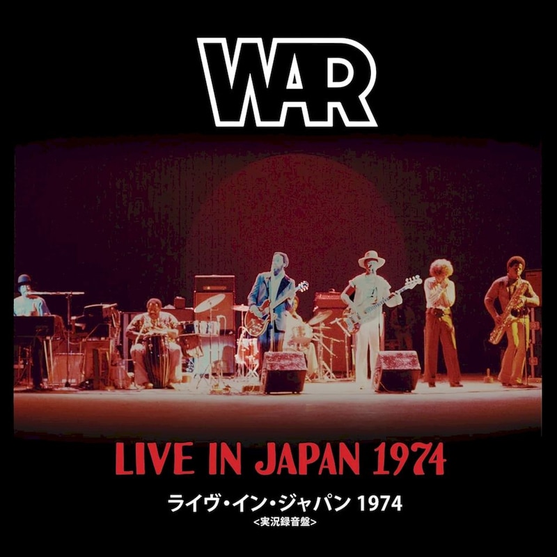 Live In Japan 1974 (2LP)