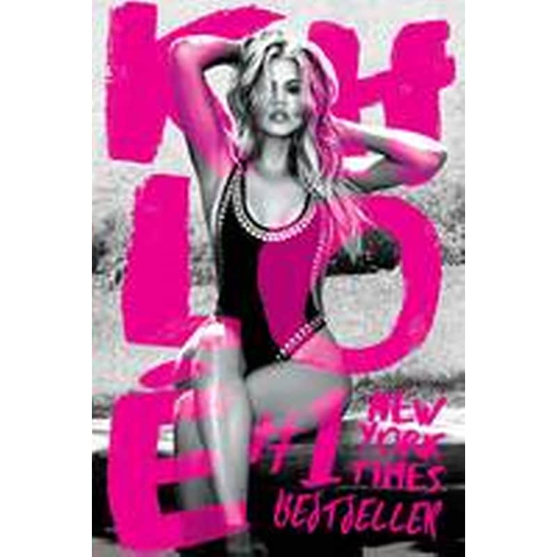 Strong Looks Better Naked