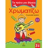 product-thumbnail