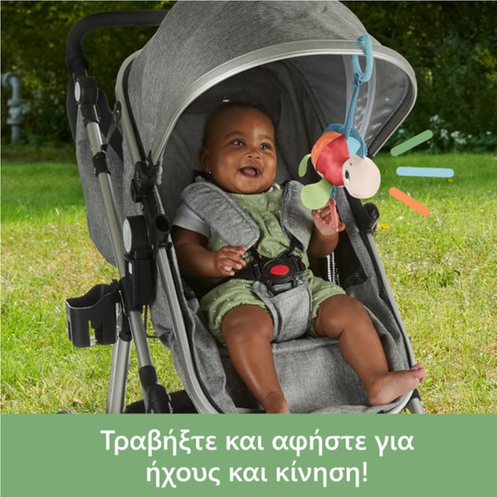 Fisher-Price Βρεφικό Κρεμαστό Παιχνίδι Χελωνάκι Καροτσιού (HKD62) image 1