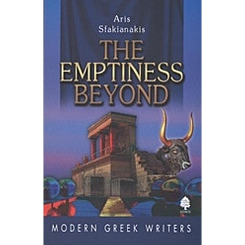 The Emptiness Beyond