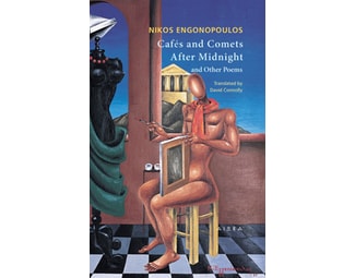 Cafés and comets after midnight and other poems image 0