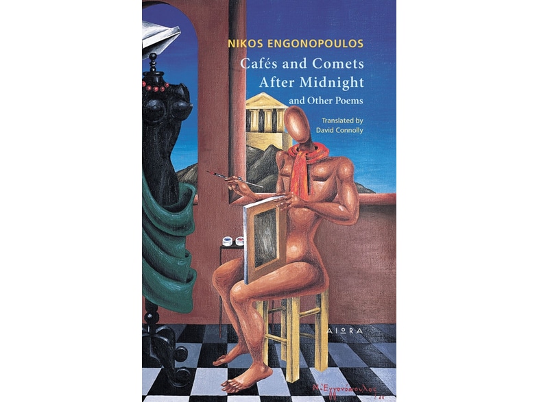 Cafés and comets after midnight and other poems