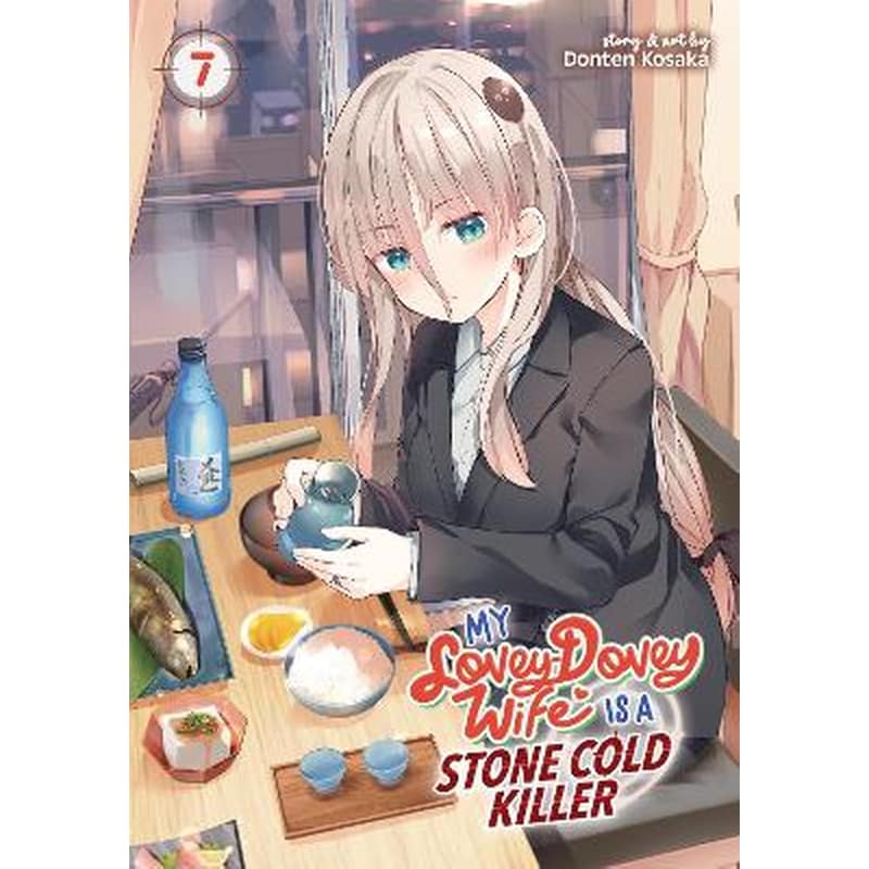 My Lovey-Dovey Wife is a Stone Cold Killer Vol. 7