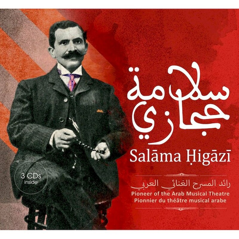 Salama Higazi - Pionnier Du Theatre Musical Arabe