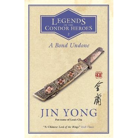 A Bond Undone image 0