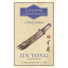 A Bond Undone