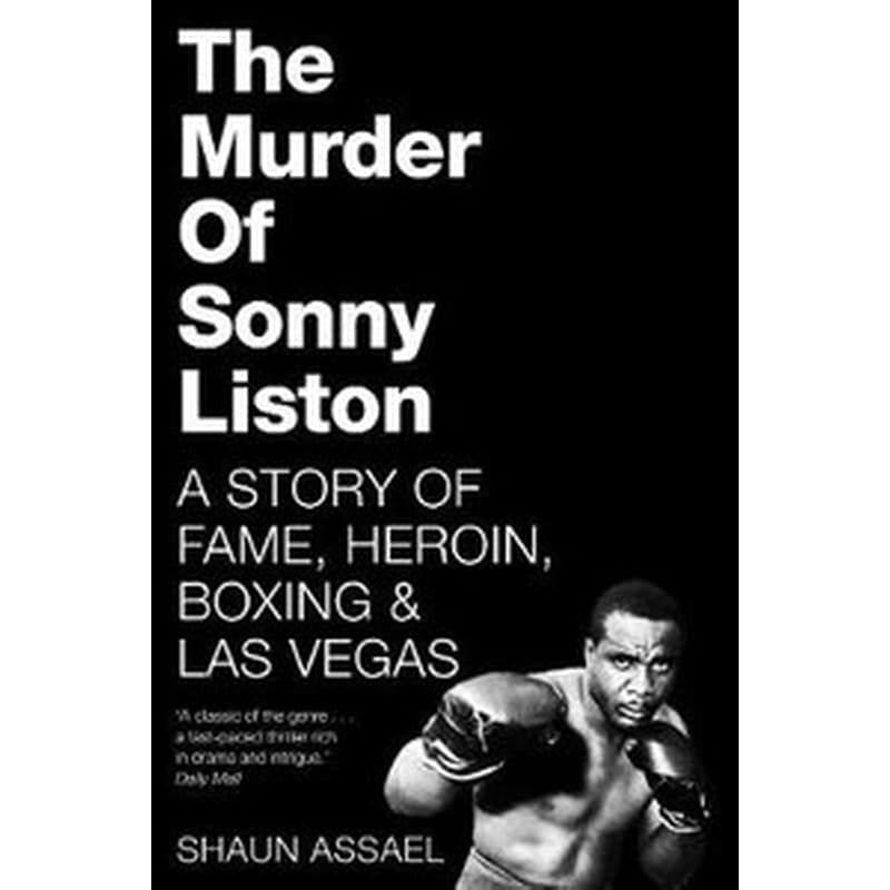 Murder of Sonny Liston
