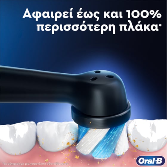 Oral-B iO Series 10 Hλεκτρική Οδοντόβουρτσα Magnetic Cosmic Black image 1
