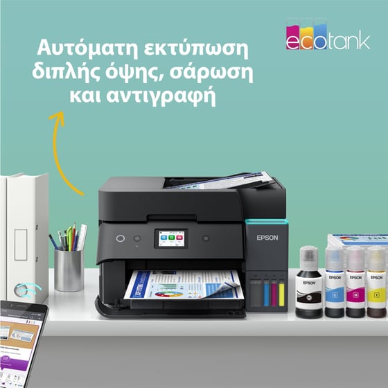 Epson EcoTank L6390 Εγχρωμο Πολυμηχάνημα Inkjet Α4 με W-Fi image 10
