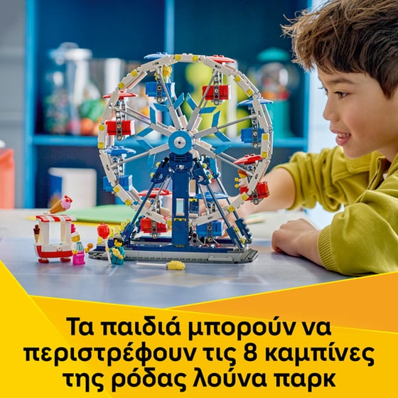 LEGO® Creator 3in1 Iconic Ferris Wheel (31389) image 3