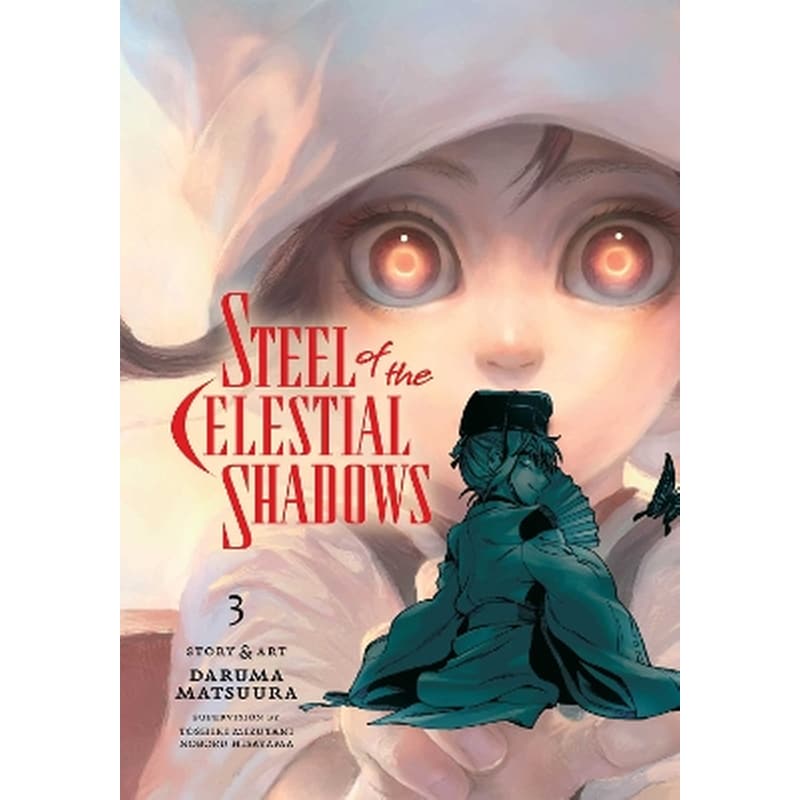 Steel of the Celestial Shadows, Vol. 3