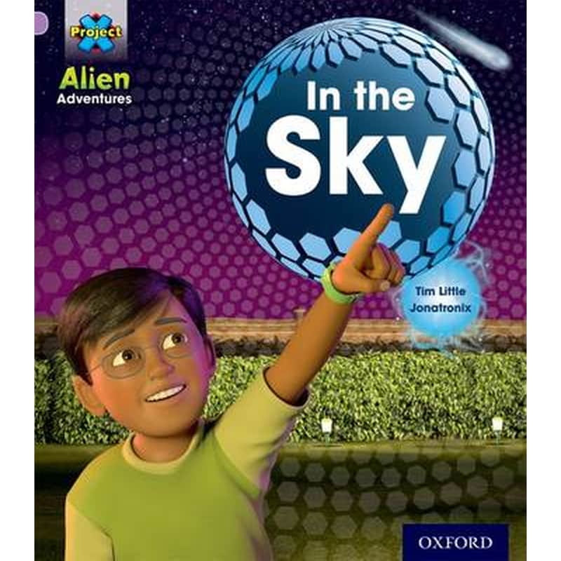 Project X: Alien Adventures: Lilac:In the Sky