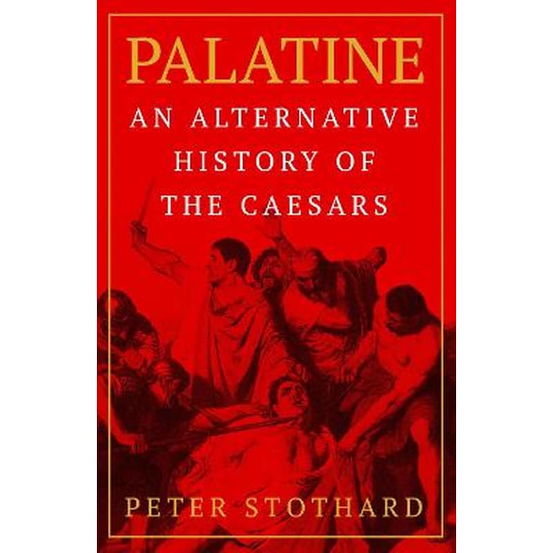Palatine
