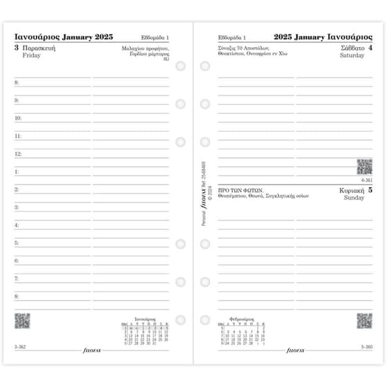 Ανταλλακτικά Φύλλα Ημερολογίου Filofax 2025 Greek Per. Ημερήσιο image 0