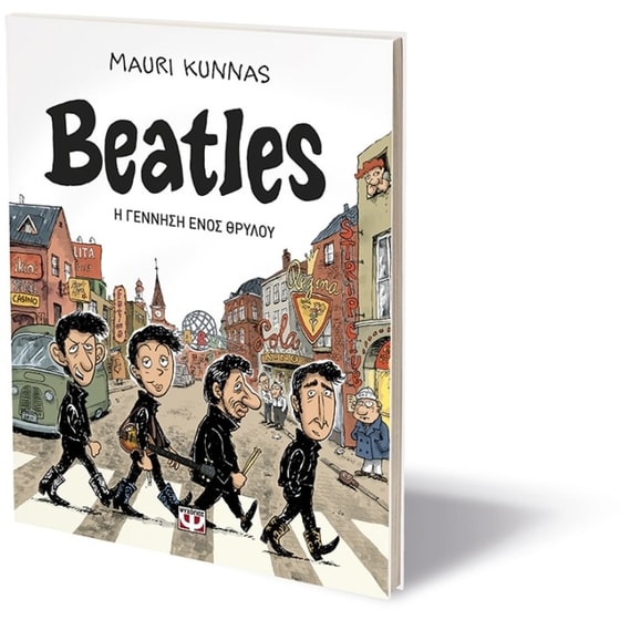 Beatles - Η γέννηση ενός θρύλου image 2
