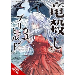 Brunhild the Dragonslayer, Vol. 3 (manga)
