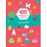 product-thumbnail
