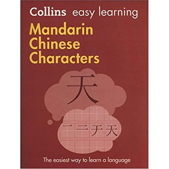 Collins Easy Learning Mandarin Chinese Characters image 0