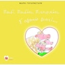 product-thumbnail
