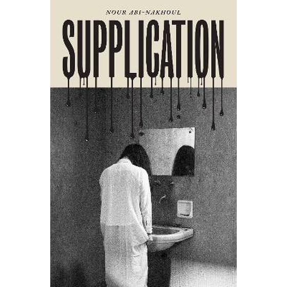 Supplication image 0