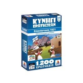 Κυνήγι Ερωτήσεων 1821 Επιτραπέζιο (Desyllas Games)
