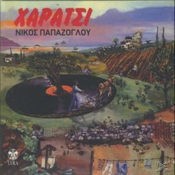Χαράτσι image 0